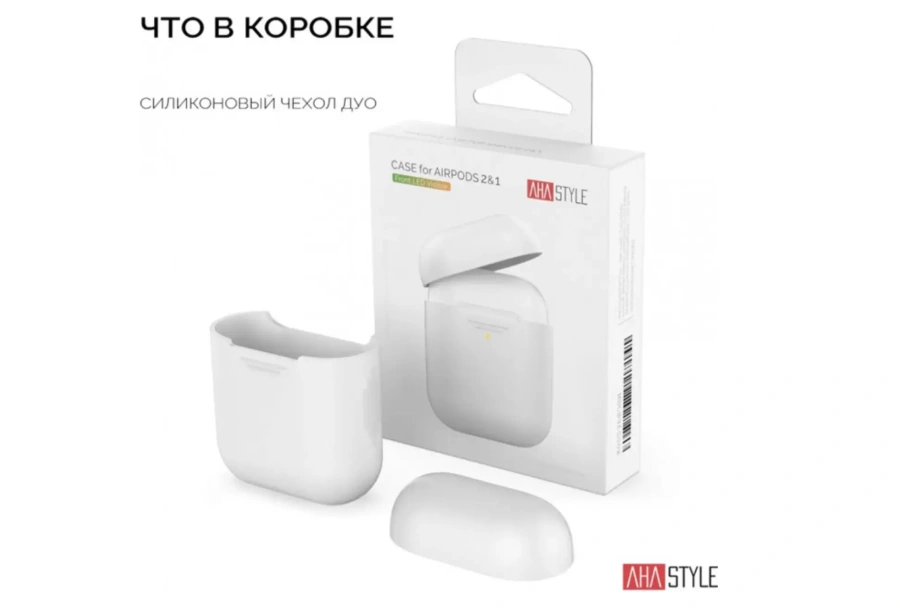 Чохол AHASTYLE дуо ​​для Apple AirPods - White (AHA-02020-WHT)